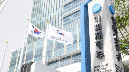 기획재정부. 사진=자료DB